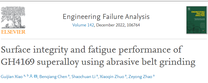 砂带磨削GH4169高温合金的表面完整性和疲劳性能