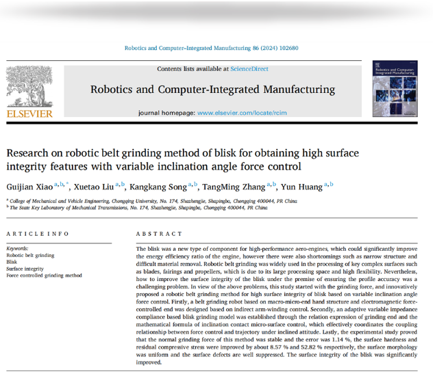 基于变倾角力控的整体叶盘高表面完整性机器人砂带磨削方法研究