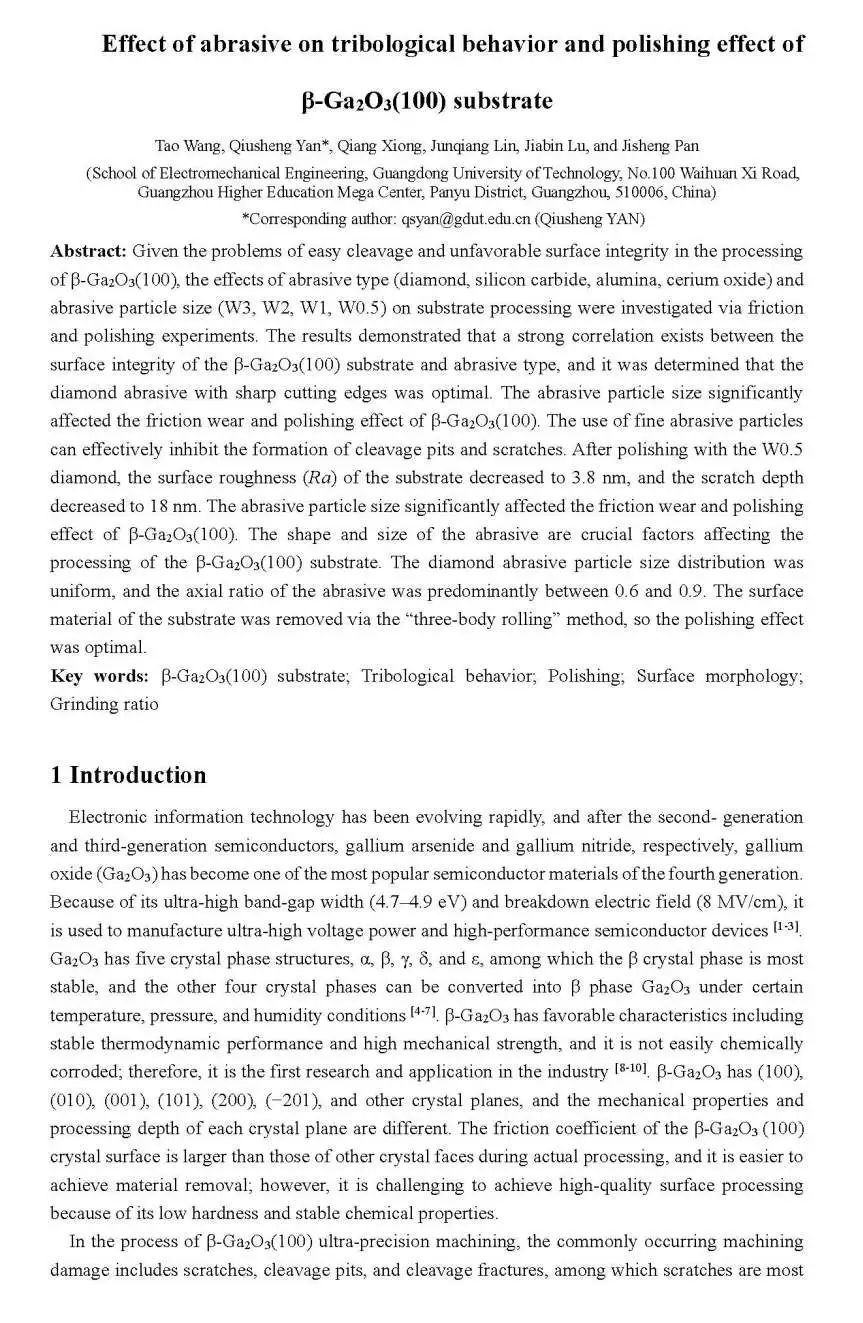 【国内论文】广东工业大学研究团队关于磨料对β-Ga₂O₃(100)基片摩擦学行为和抛光效果的影响