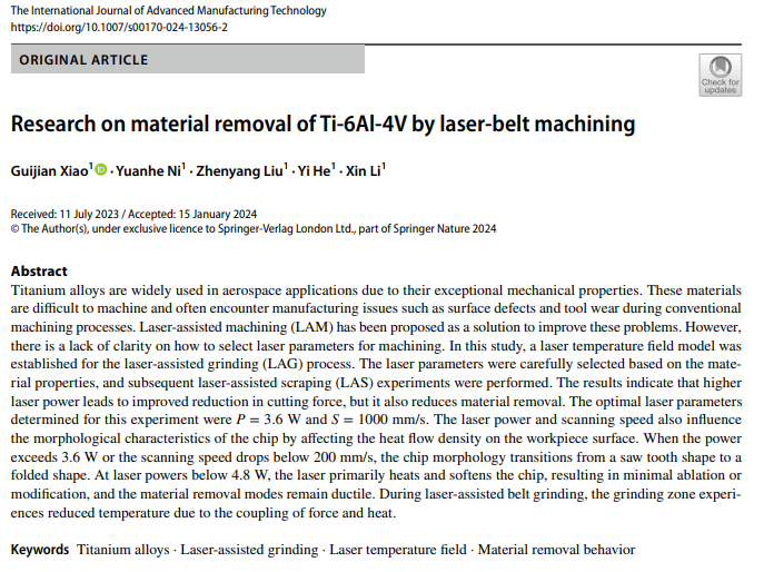 激光砂带加工Ti-6Al-4V材料去除行为的研究